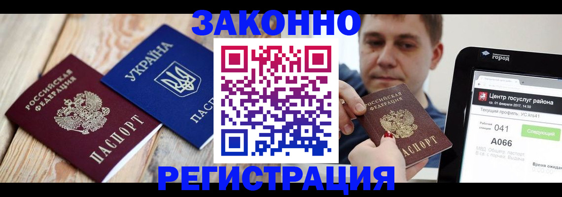 пропишу в квартире в Фрязино