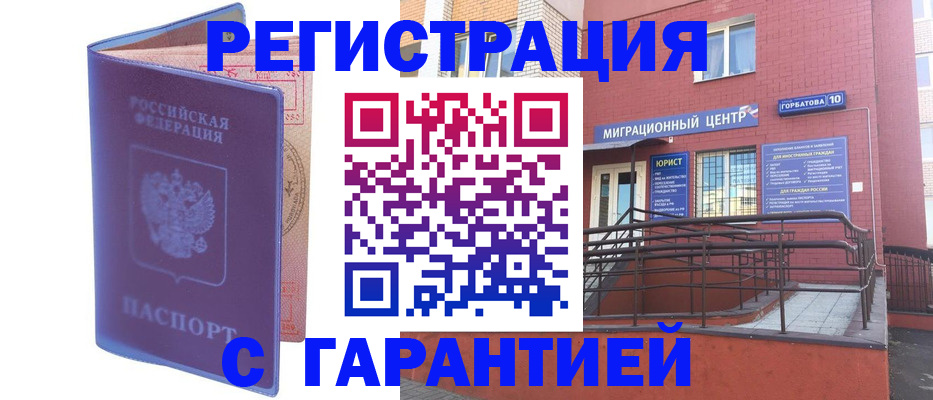 пропишу в квартире в Фрязино